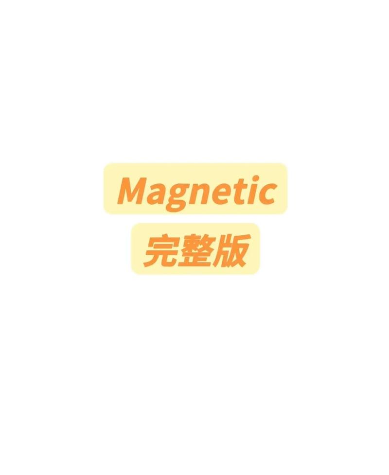 magnet开头的链接怎么图标