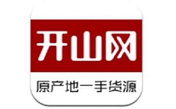 开山网批发app安装最新版2023图标
