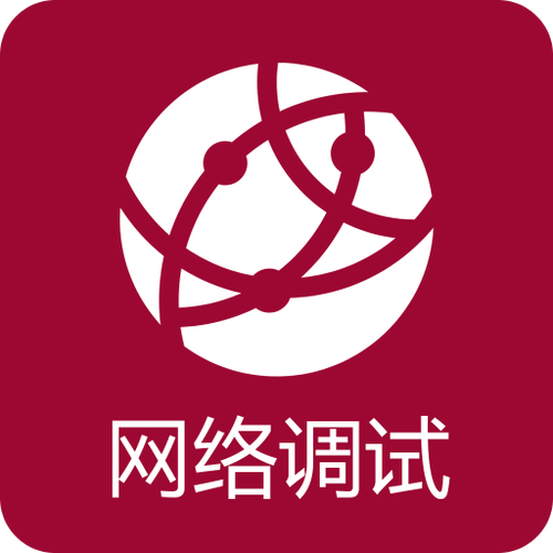 弱网测试软件安装