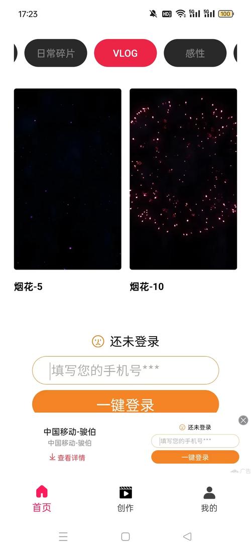 TiPss国际版v3.0.0.8更新内容图标