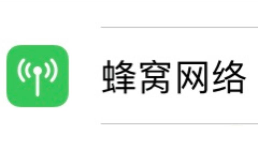 蜂窝网app官方正版图标
