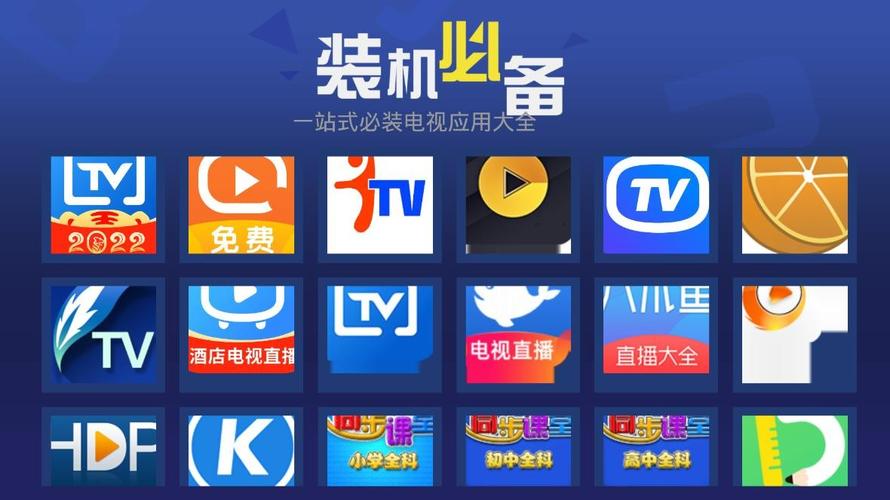 市场TV版官网图标