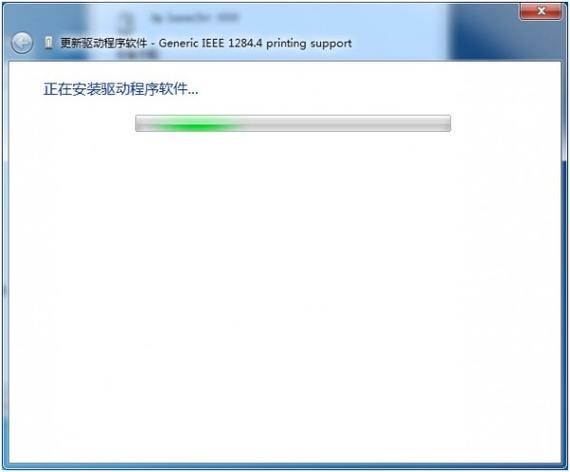 hp1010驱动Win10.win7缩略图