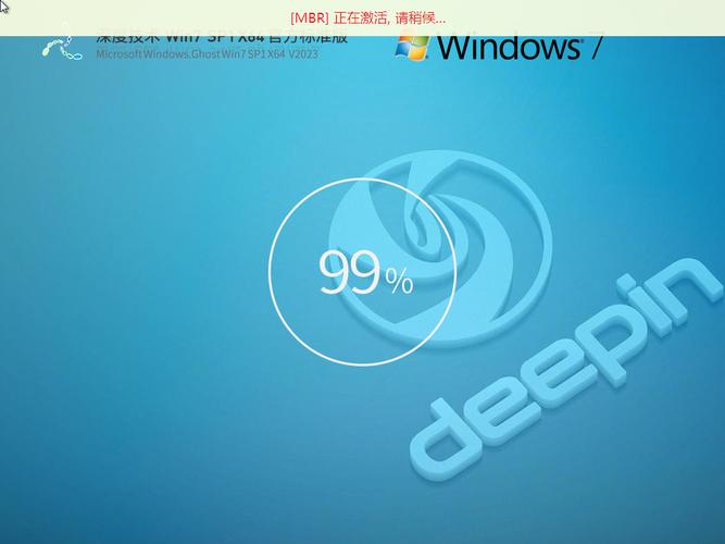 深度系统重装win7图标