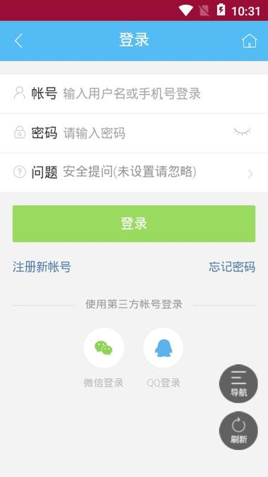 辅助岛v1.0.1最新版本更新内容介绍游戏截图