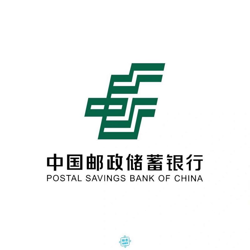 电脑上邮政银行怎样图标