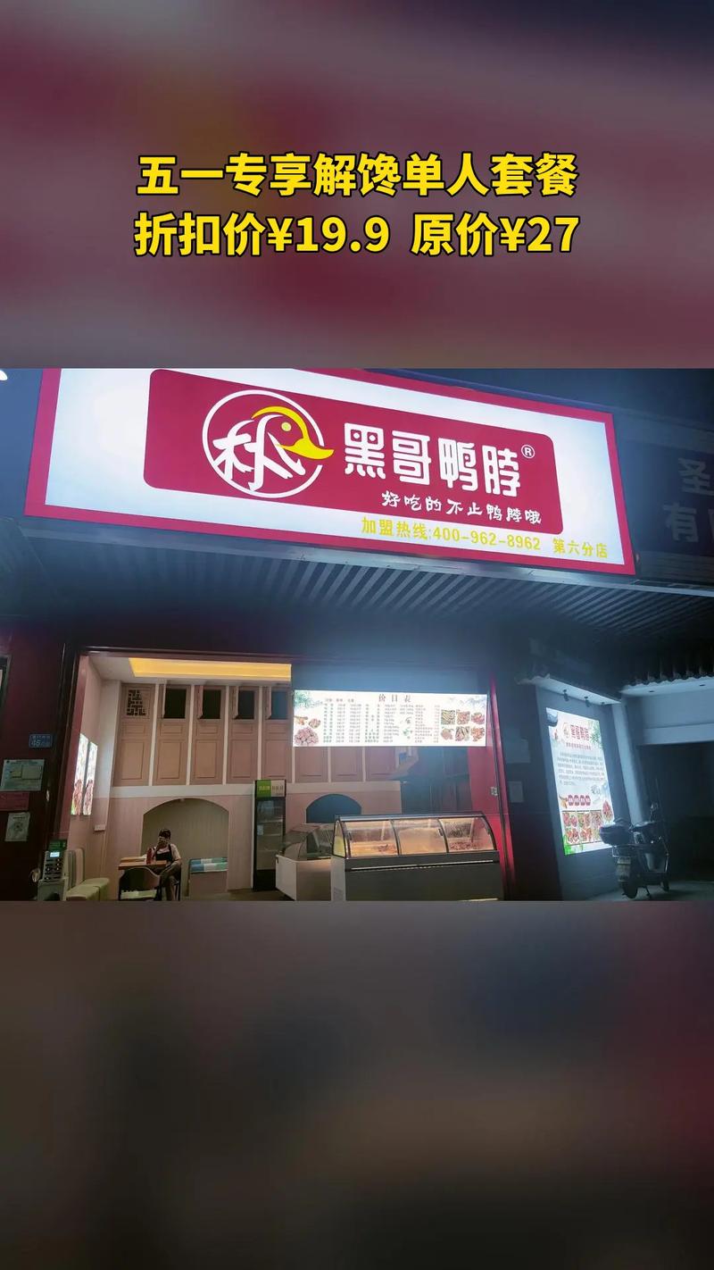 黑哥软件资料库2024