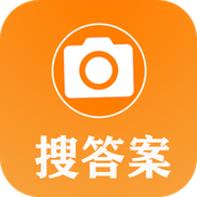 作业不会怎么办拍照找答案