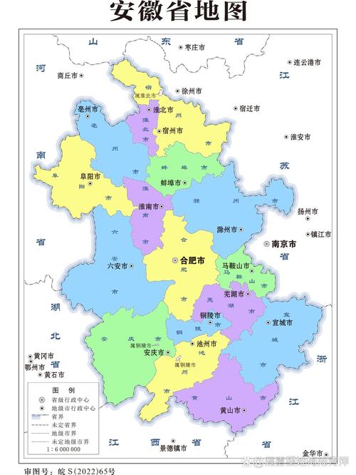 安徽省标准地图缩略图