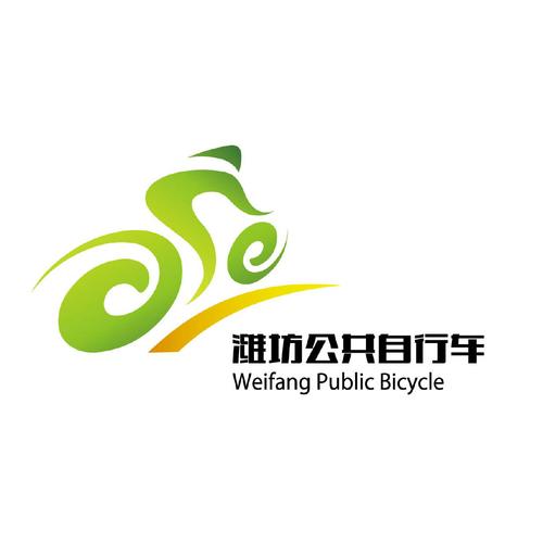 潍坊公共自行车app官网游戏截图