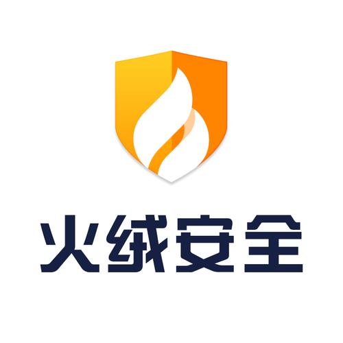 火绒安全软件6.0截图
