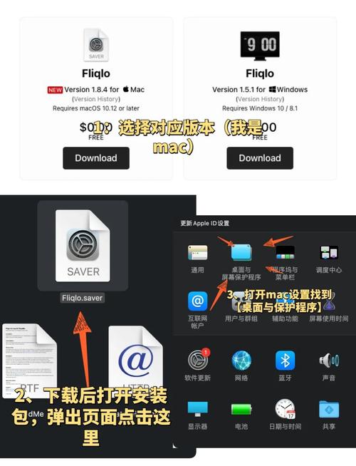 巧虎苹果表怎么调