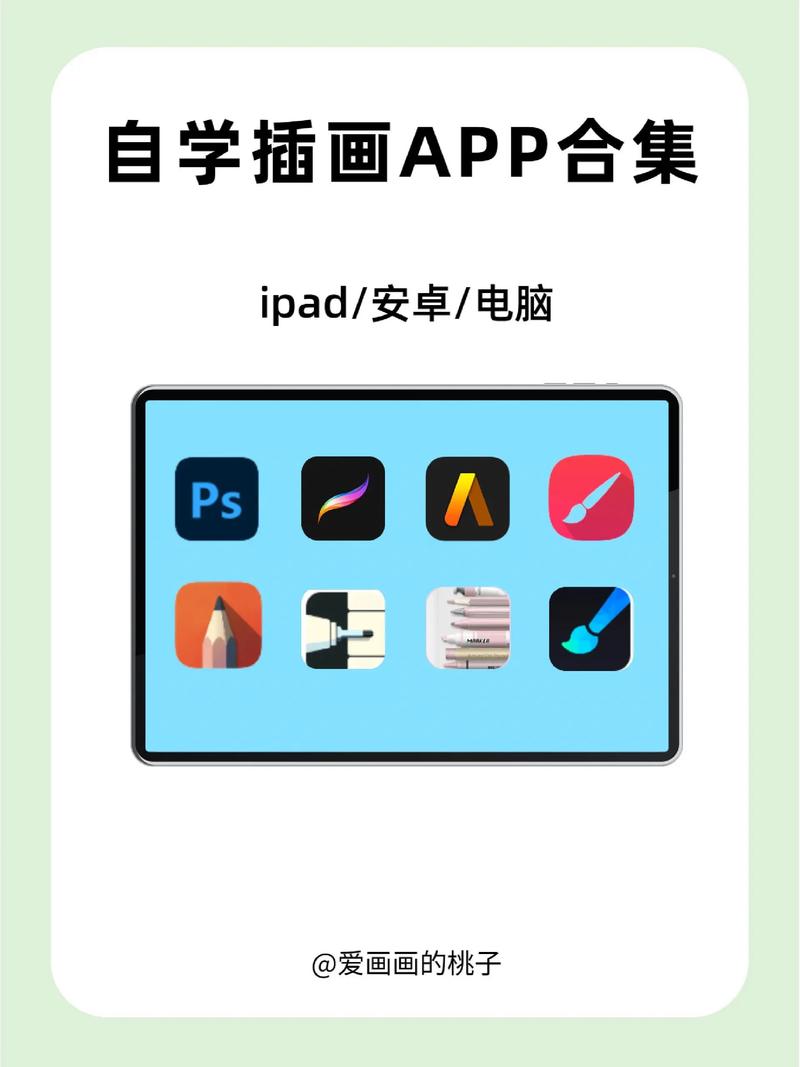 artstudio绘画图标