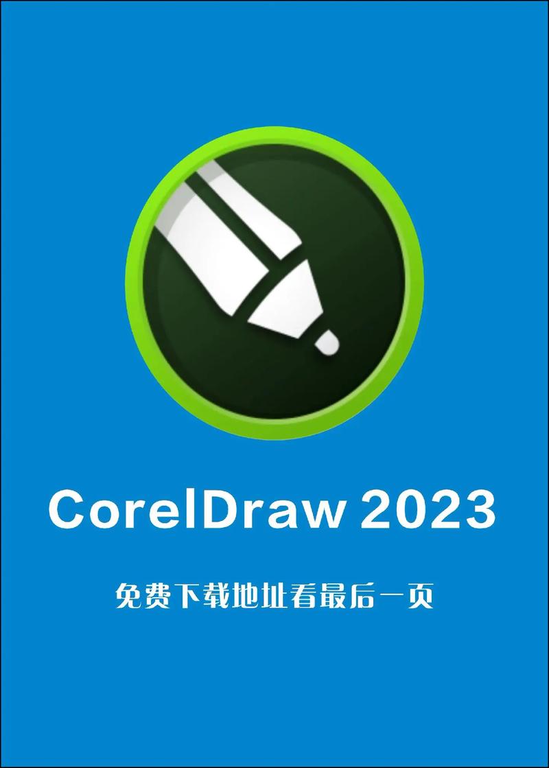 CDR14中文版最新版本更新内容