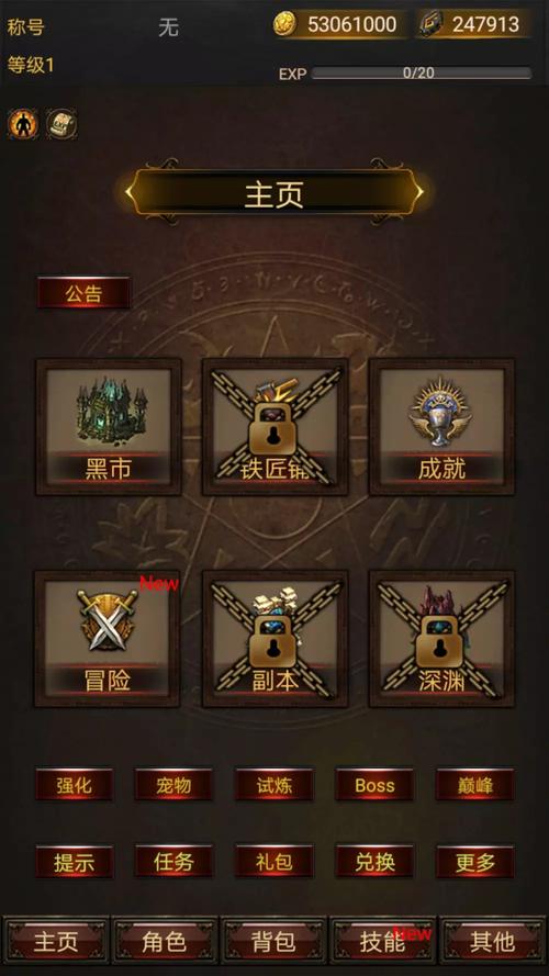 黑暗传说单机RPG免费正版缩略图