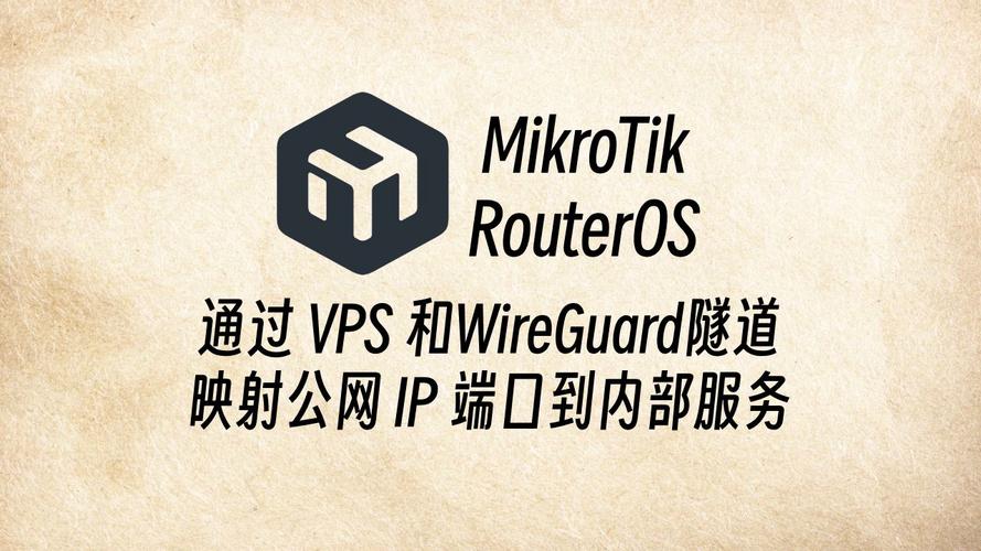 PortTunnel端口映射缩略图