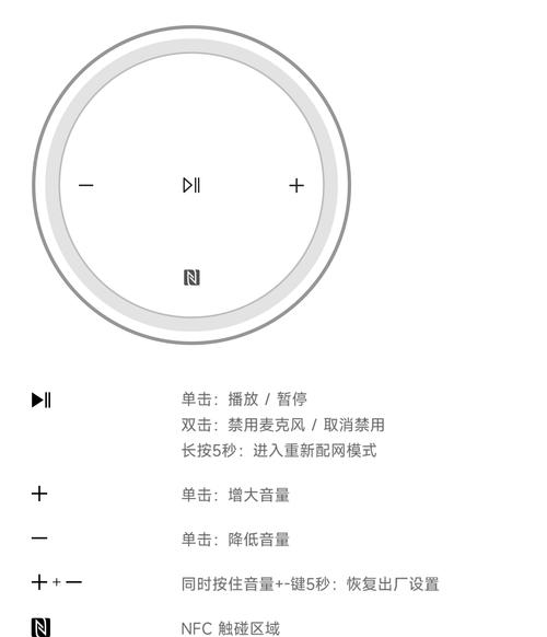 backaudio怎么连接手机