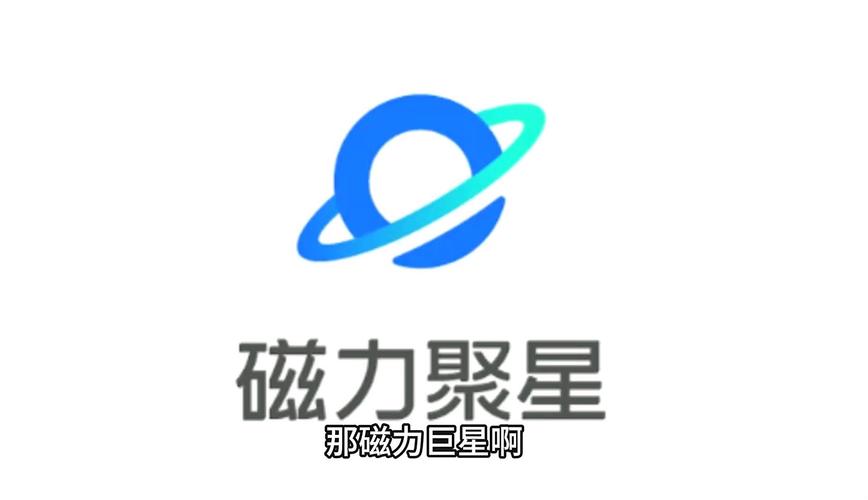 磁力星球官方网站入口网址缩略图