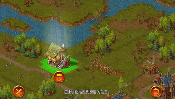 家园7中文版最新版本更新内容介绍缩略图