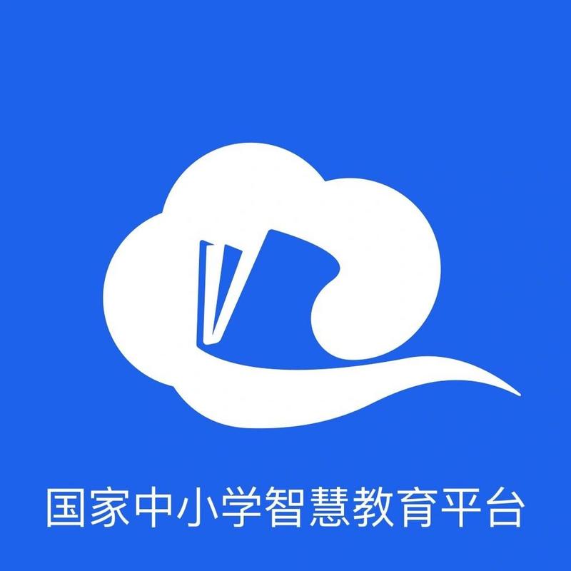 国家中小学智慧教育平台登录入口2023最新版