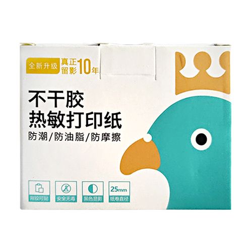 memobird咕咕机打印纸图标