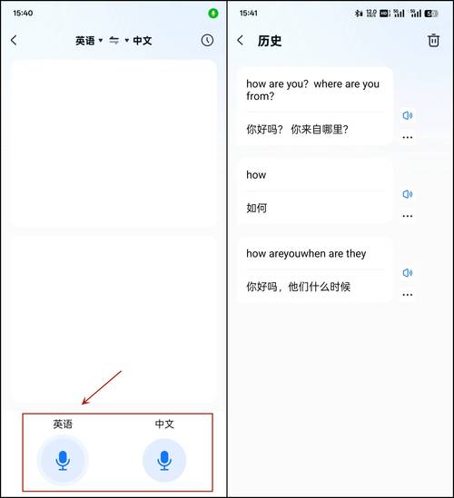君英汉互译2024年最新版安装方法