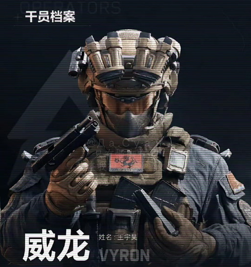 三角洲特种部队手机版2024年最新版图标