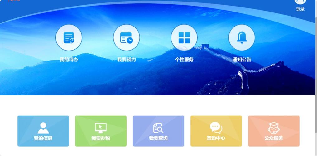 四川税务电子发票入口图标