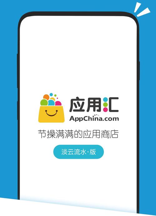 应用汇不能,请授权
