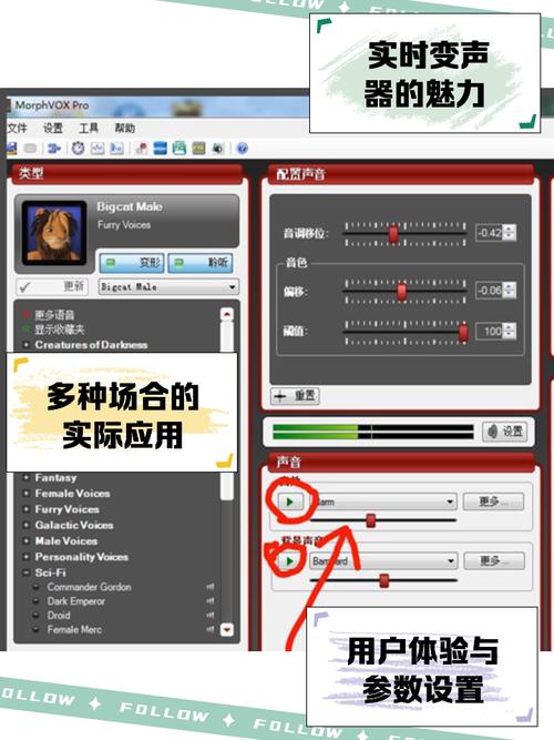 morphvOXPro最新版本更新时间图标