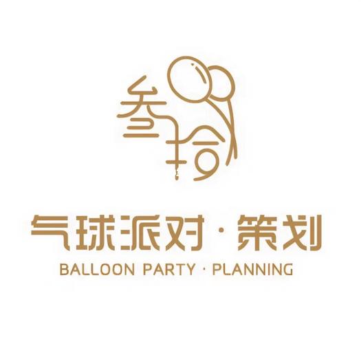 主题party图标