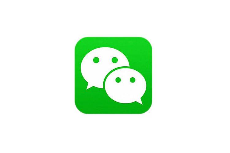 微信4.0旧版本官方版安装截图