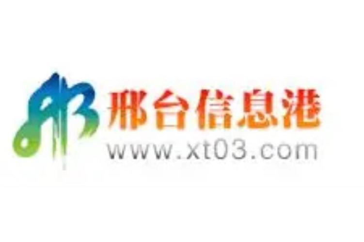邢台123信息港图标