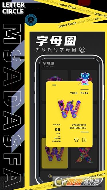 字母圈一般用什么app缩略图