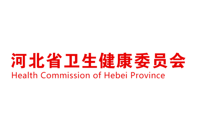 河北卫健认证app缩略图