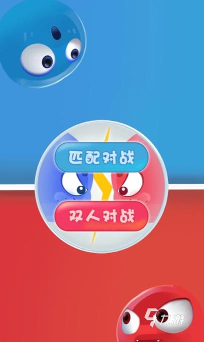 手机双人对战游戏