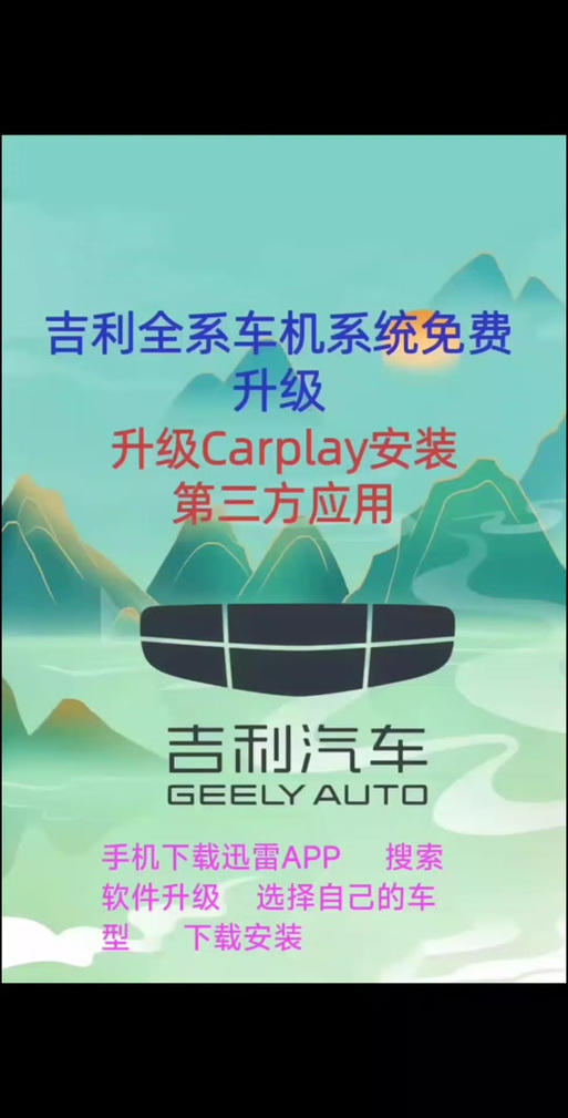 星瑞助手安卓版游戏截图