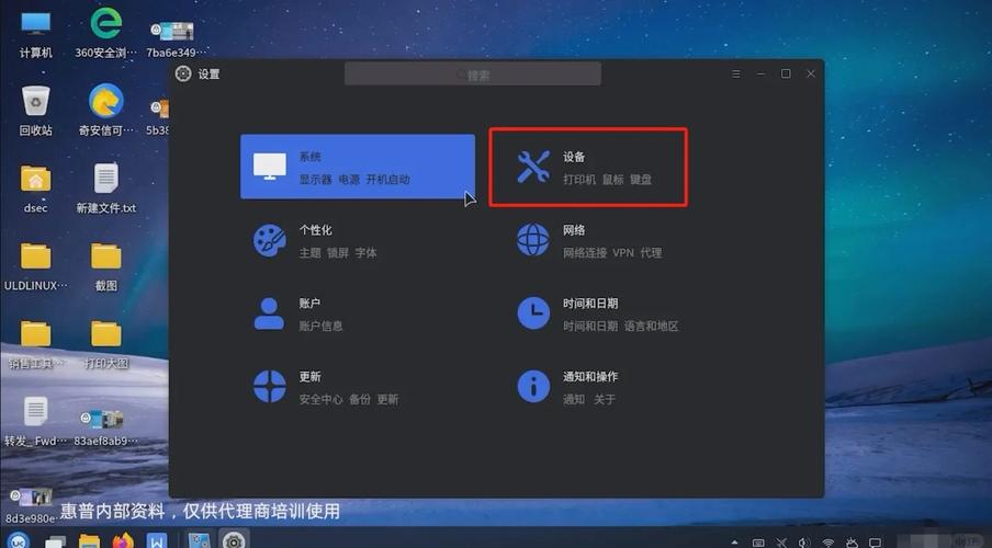 麒麟v10连接win7共享打印机缩略图