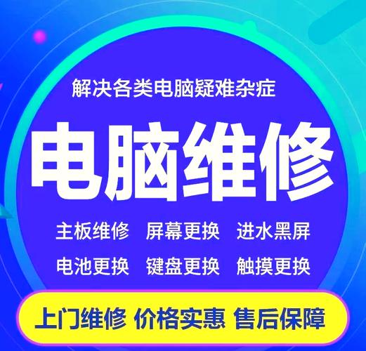 百度电脑修复专家v3.6.1.1更新内容缩略图