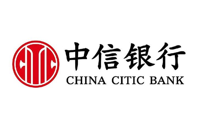 中信银行对公网银安装图标