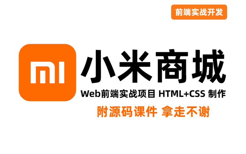 小米掌上营业厅官网图标