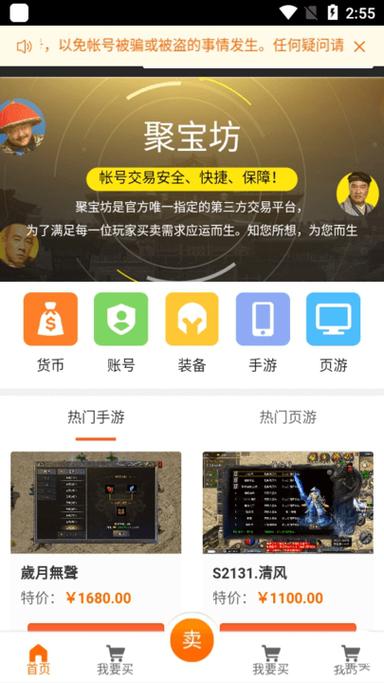 贪玩聚宝坊官网