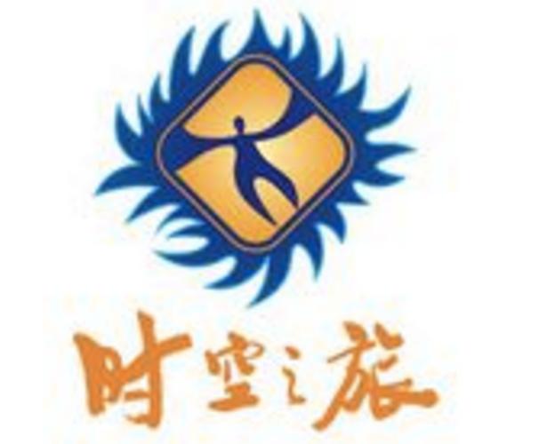 时空之旅破解版截图