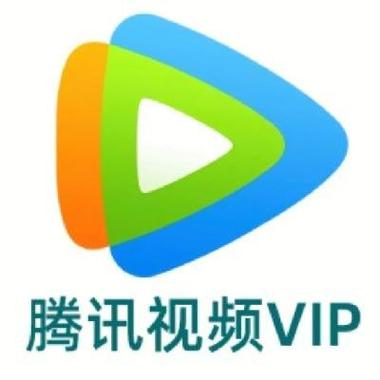 腾讯vip账号共享2024最新版优势缩略图
