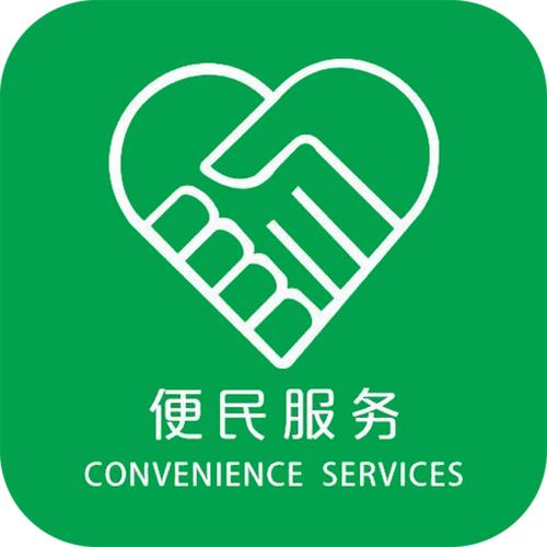 山东省便民服务平台图标