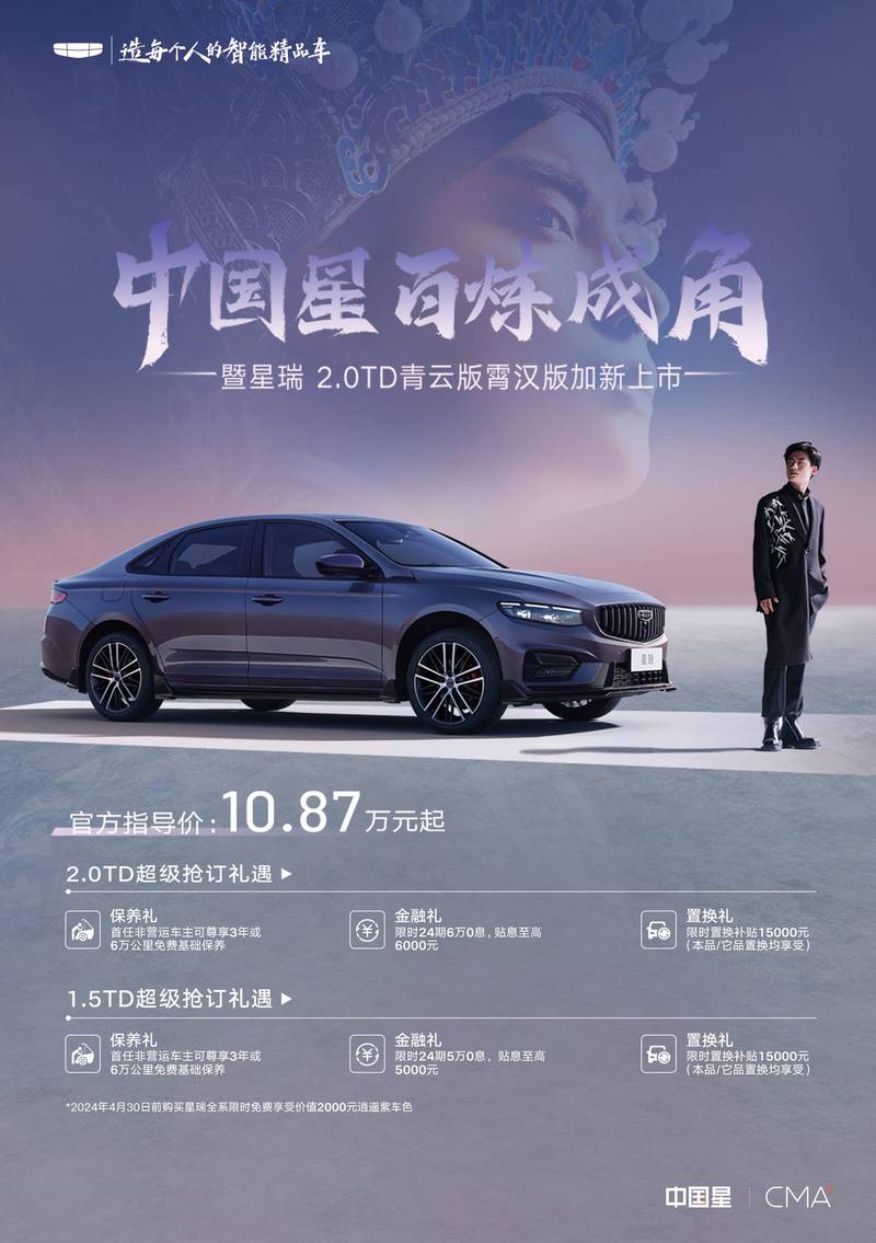 星瑞助手手机版安装游戏截图