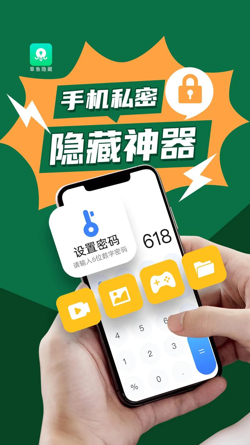 应用隐藏无限vip破解版图标