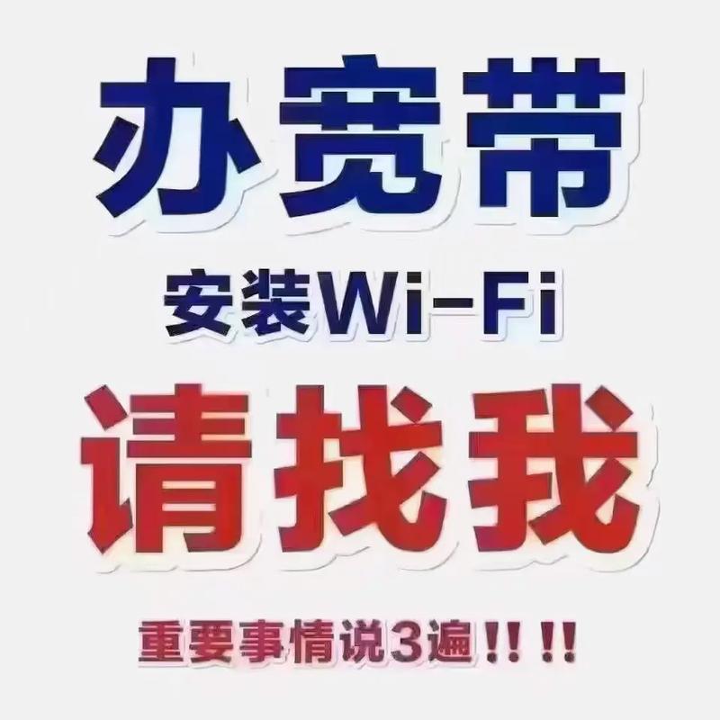 移动叔叔ROM要钱缩略图