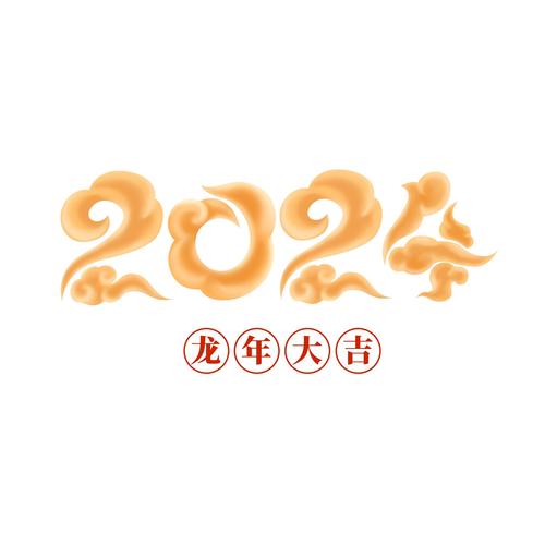 2024年最新版图片搜搜