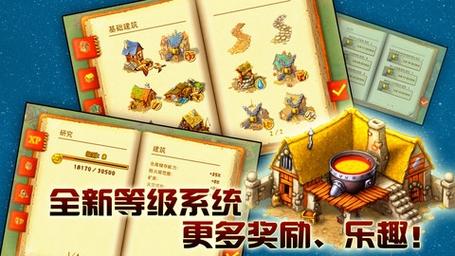 家园7新世界pc端最新版本更新内容介绍图标